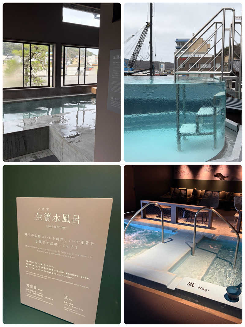 e-tanさんのJIN6サウナのサ活写真