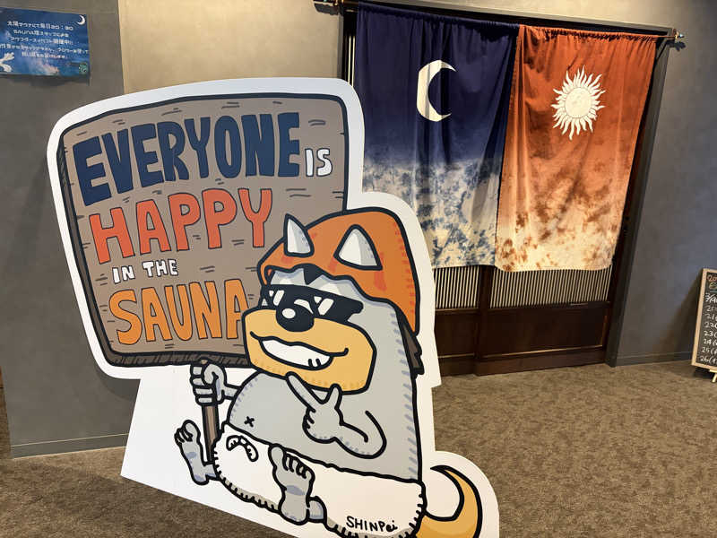 e-tanさんのSAUNA煌ｰKOUｰのサ活写真