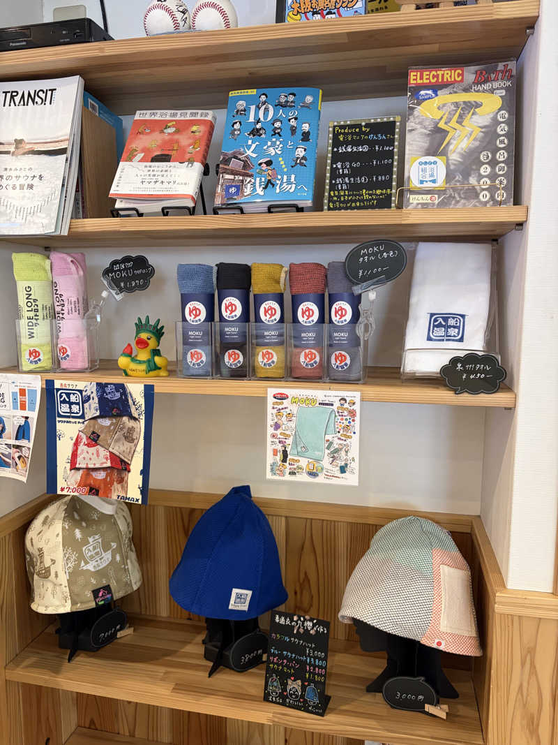 e-tanさんの入船温泉のサ活写真