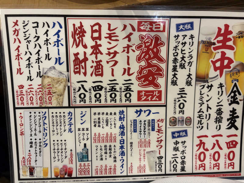 e-tanさんのユートピア白玉温泉のサ活写真