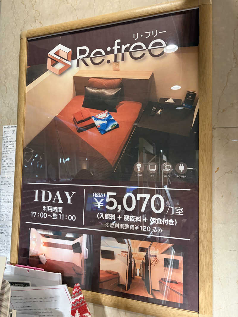 e-tanさんのなにわ健康ランド 湯〜トピアのサ活写真