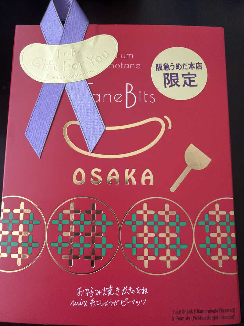 e-tanさんのなにわ健康ランド 湯〜トピアのサ活写真