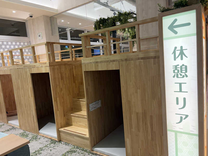 e-tanさんのRAKU SPA Station 武蔵小金井のサ活写真