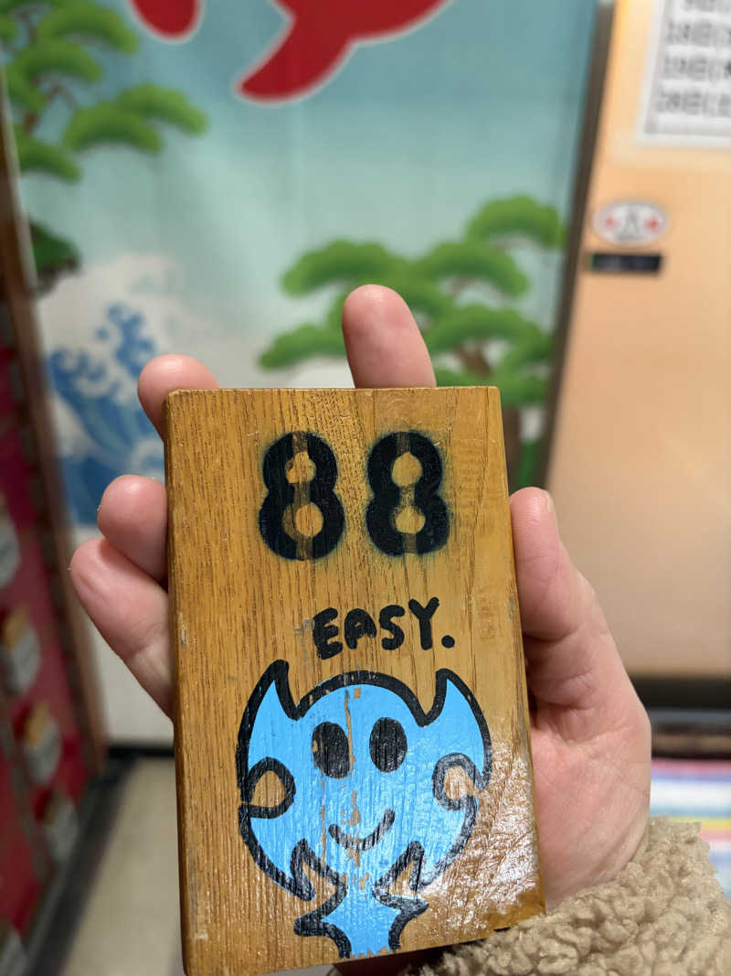 e-tanさんの小松湯のサ活写真
