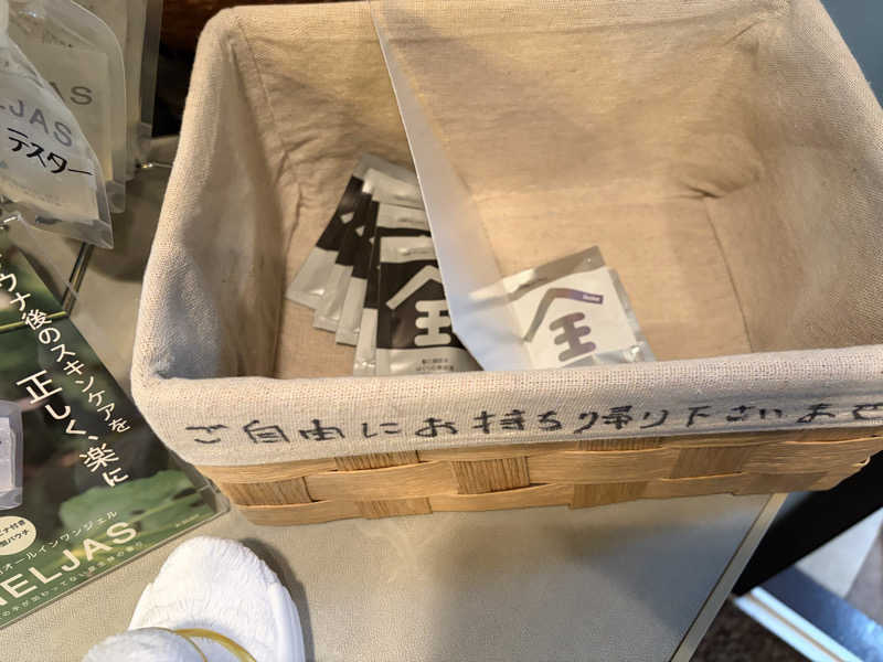 e-tanさんの小松湯のサ活写真