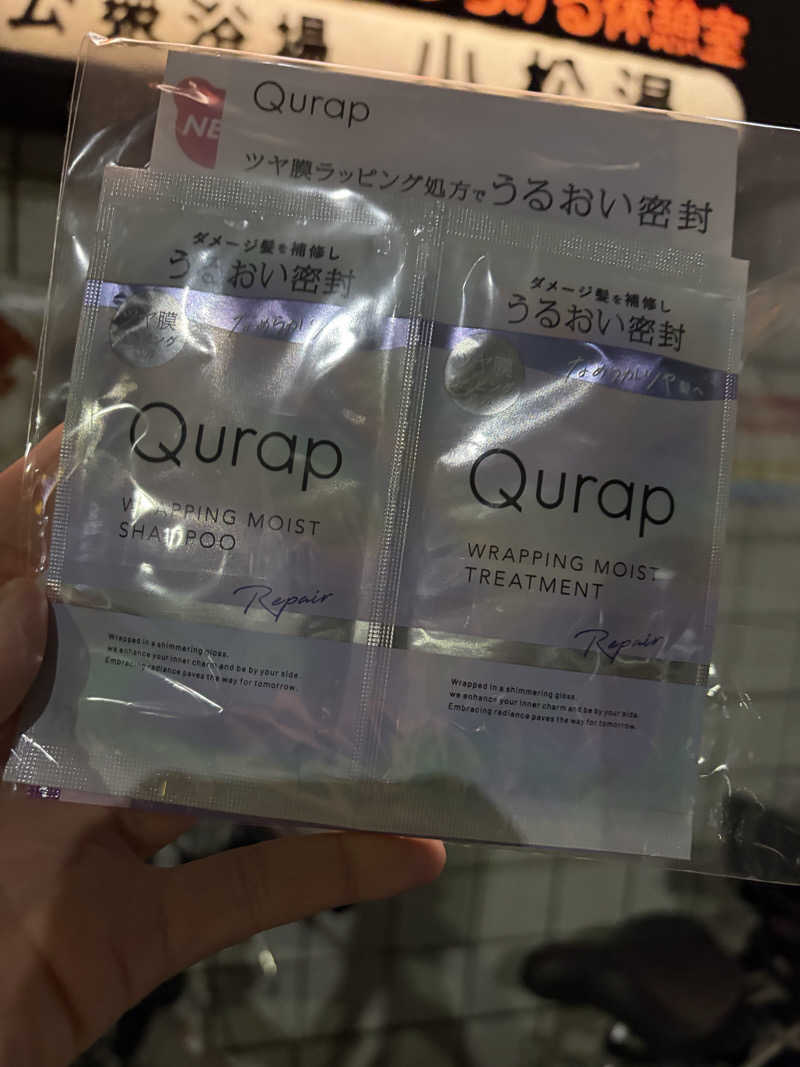 e-tanさんの小松湯のサ活写真