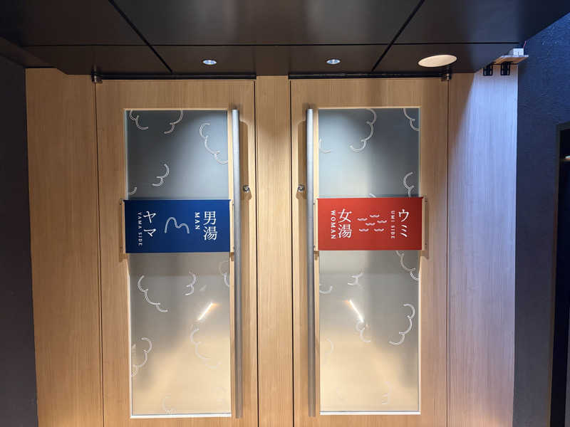 e-tanさんのSPA BALNAGE(スパ・バルナージュ)のサ活写真