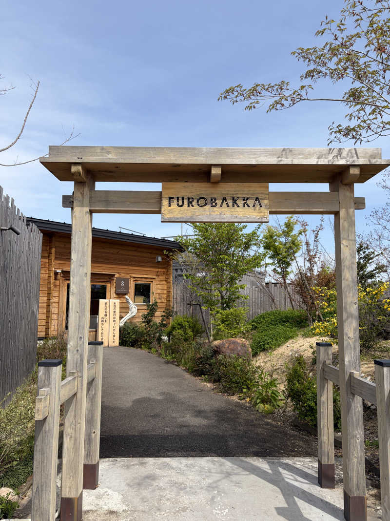 e-tanさんの湯屋 FUROBAKKA(フロバッカ)のサ活写真