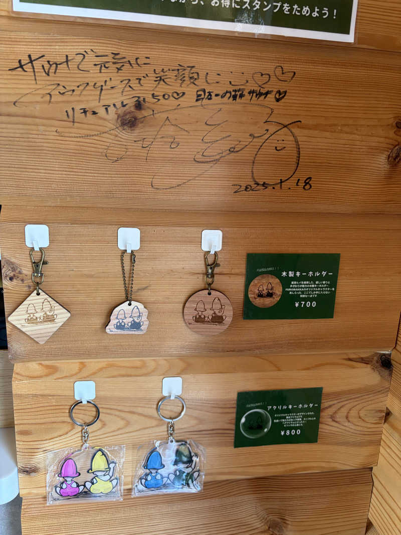 e-tanさんの湯屋 FUROBAKKA(フロバッカ)のサ活写真