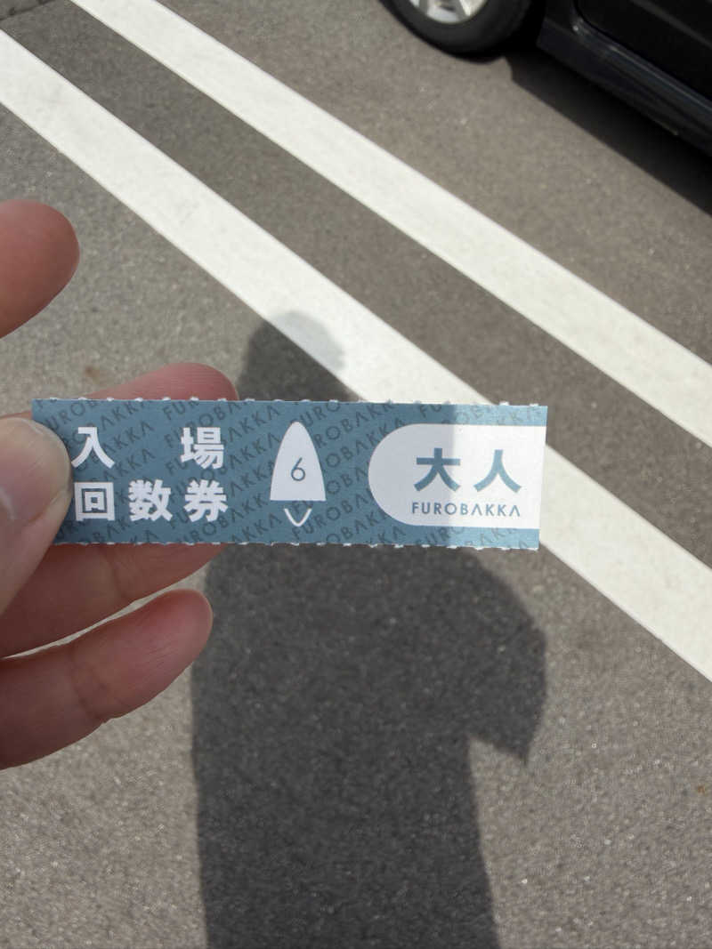 e-tanさんの湯屋 FUROBAKKA(フロバッカ)のサ活写真