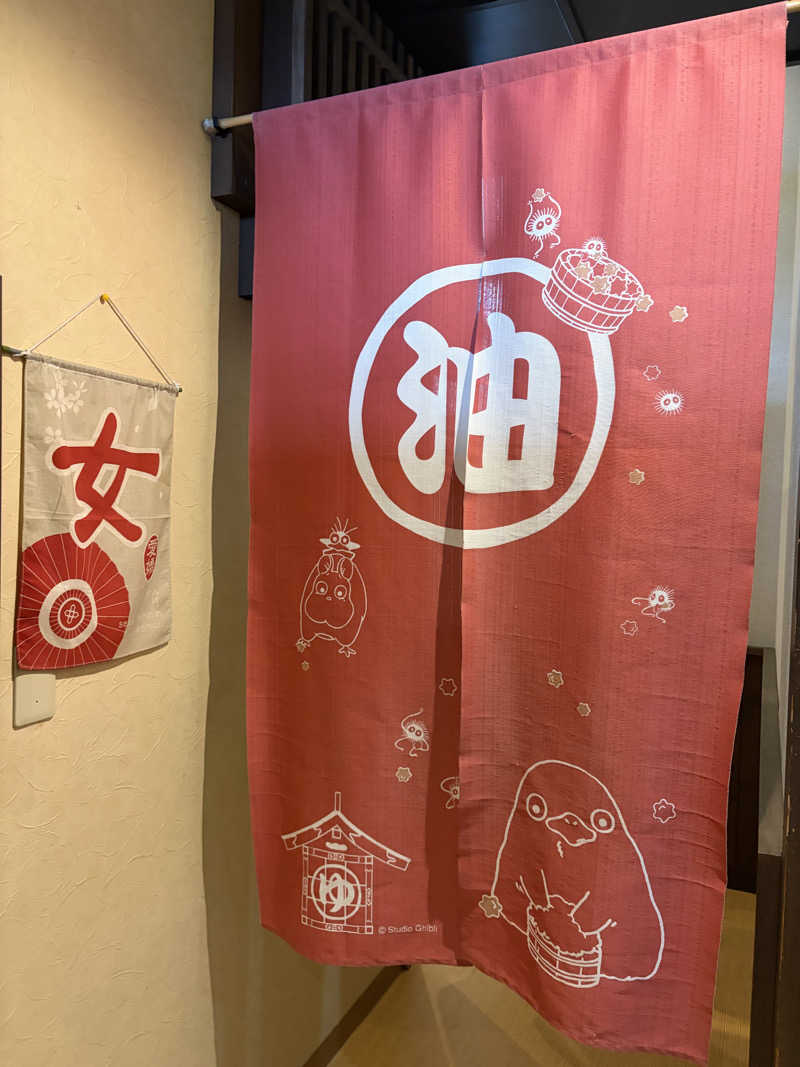 e-tanさんの高原鉱泉のサ活写真