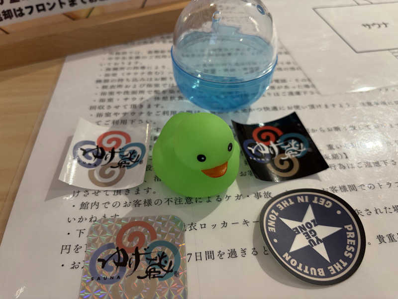 e-tanさんのサウナゆげ蔵のサ活写真