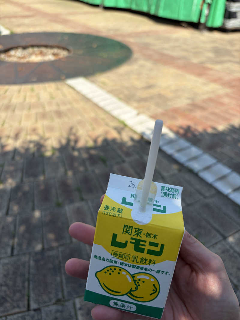 e-tanさんの宝湯のサ活写真