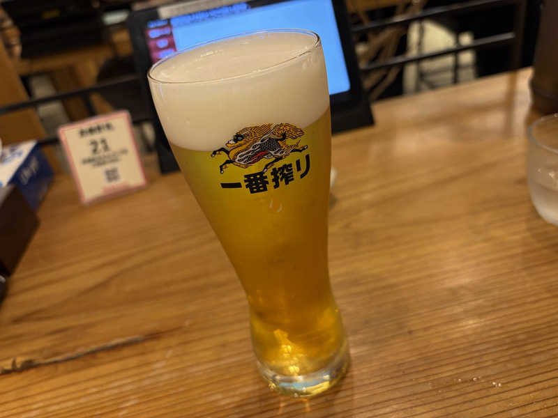 一番絞り