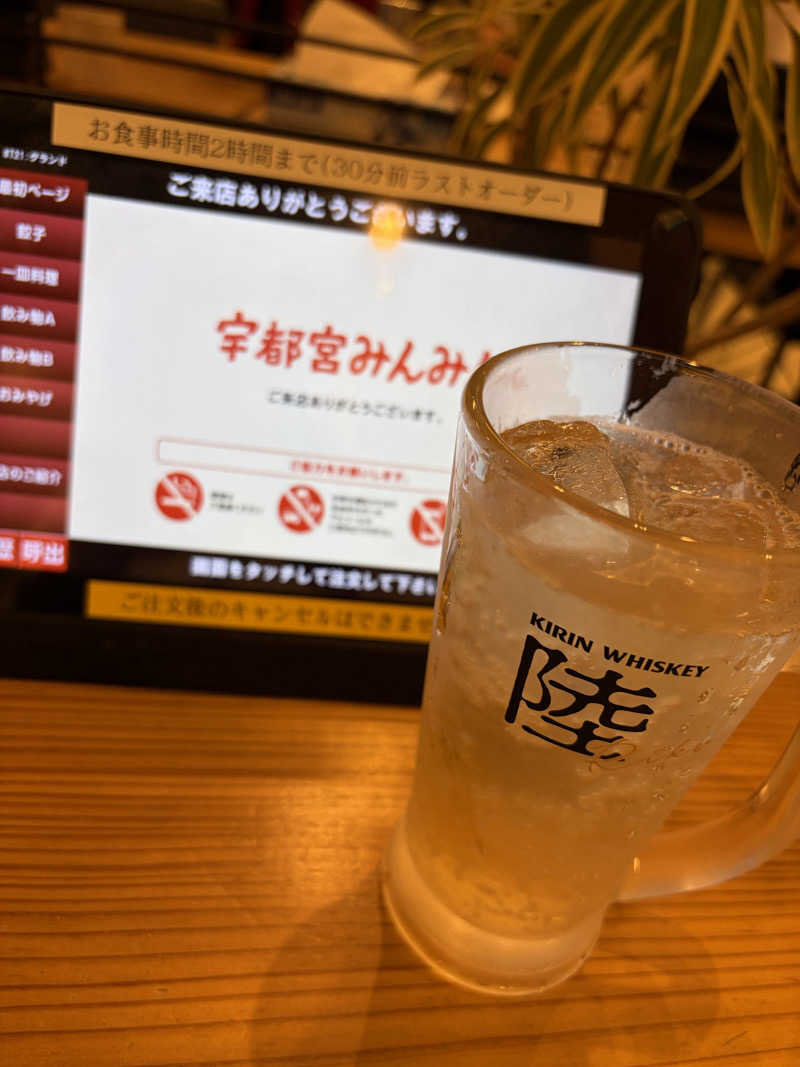 e-tanさんのさぷらすのサ活写真
