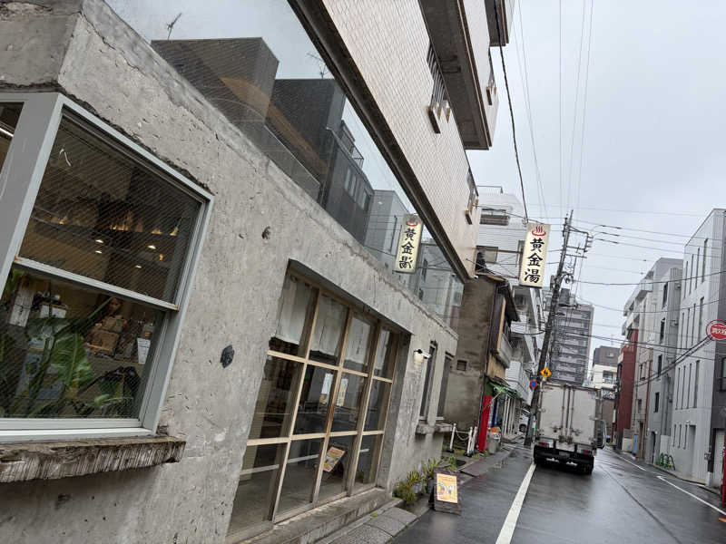 e-tanさんの黄金湯のサ活写真