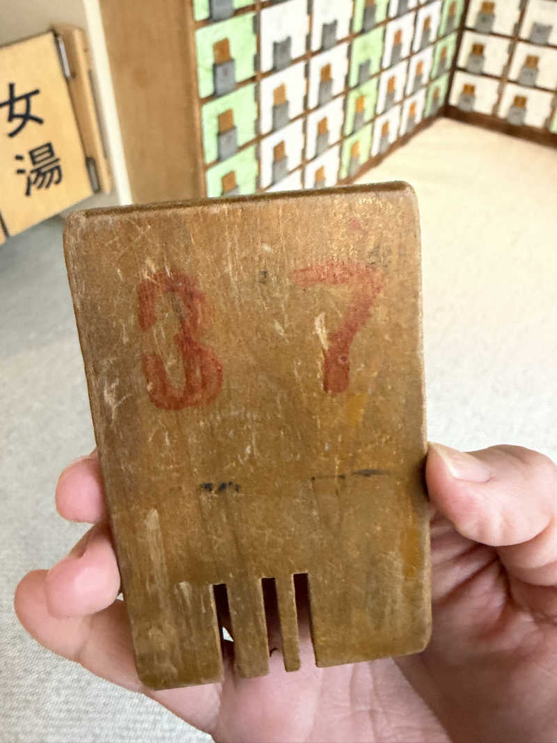 e-tanさんの黄金湯のサ活写真
