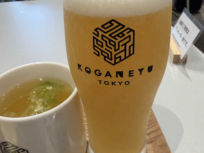 クラフトビール（よもぎセゾン）
