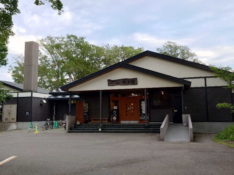 あるるかん（趣味サウナ２年目）さんのオベリベリ温泉 水光園のサ活写真