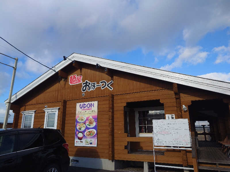 あるるかん（趣味サウナ２年目）さんの道の駅 かみゆうべつ温泉チューリップの湯のサ活写真