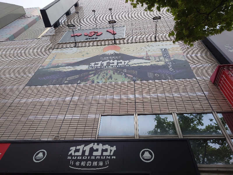 あるるかん（趣味サウナ3年目）さんのスゴイサウナ 札幌すすきの店のサ活写真