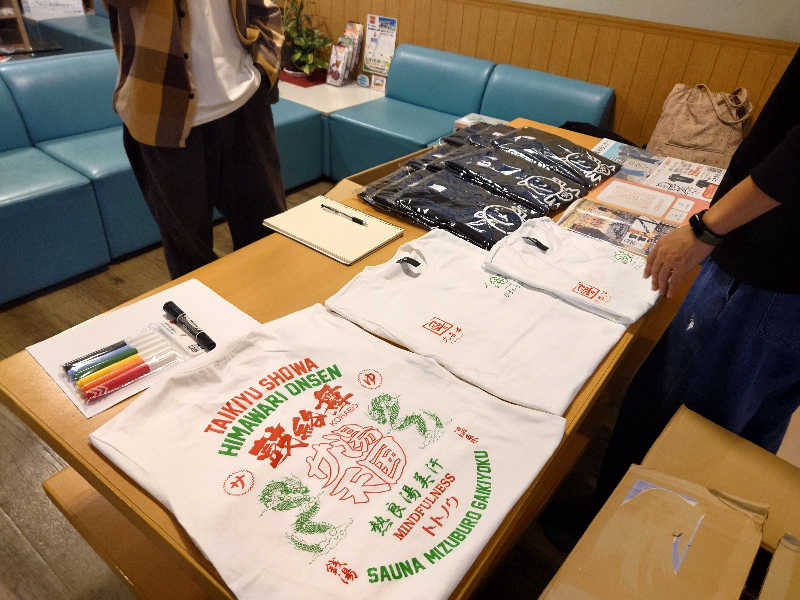 あるるかん（趣味サウナ3年目）さんの天然温泉 大喜湯昭和店のサ活写真