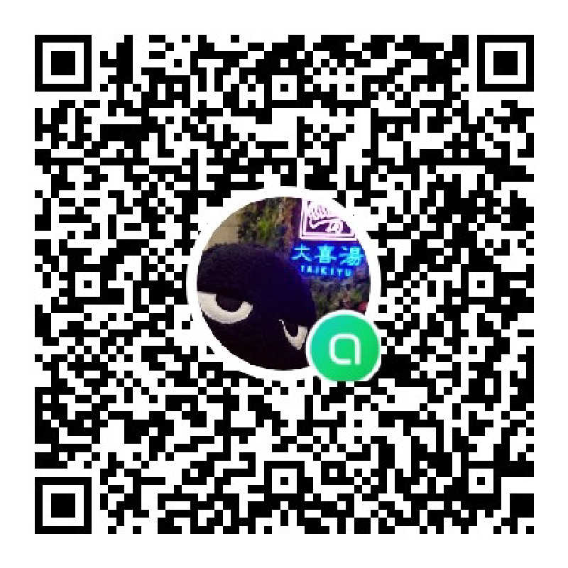 あるるかん（趣味サウナ3年目）さんの天然温泉 大喜湯昭和店のサ活写真