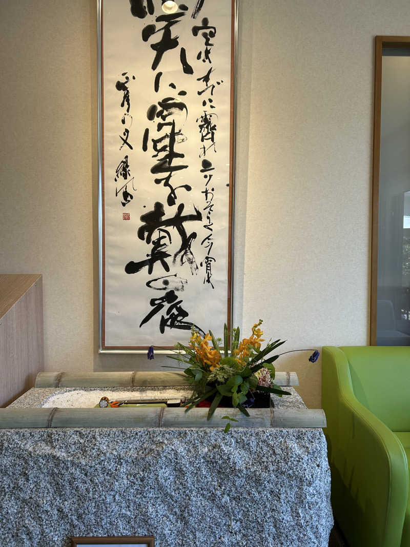 ピカちゃんさんのSAUNA RESORT 天光の湯のサ活写真