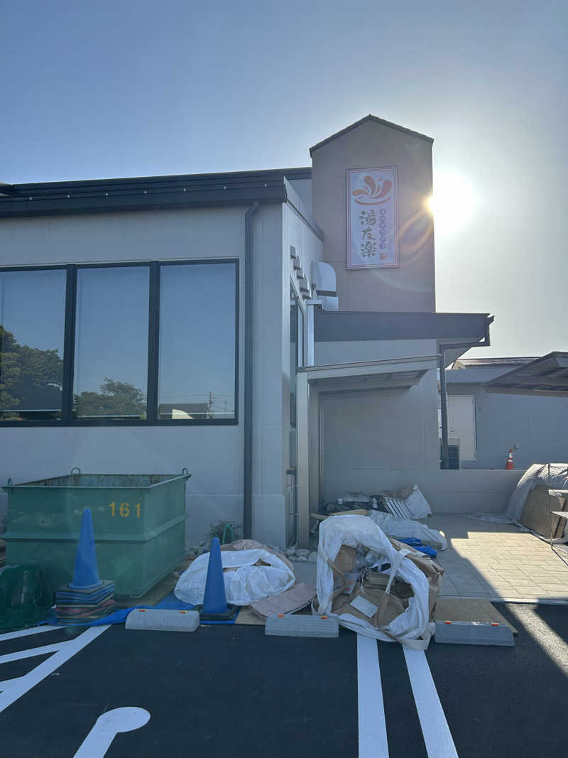 ピカちゃんさんのスパアクアス湯友楽(旧:美彩都 湯友楽)のサ活写真