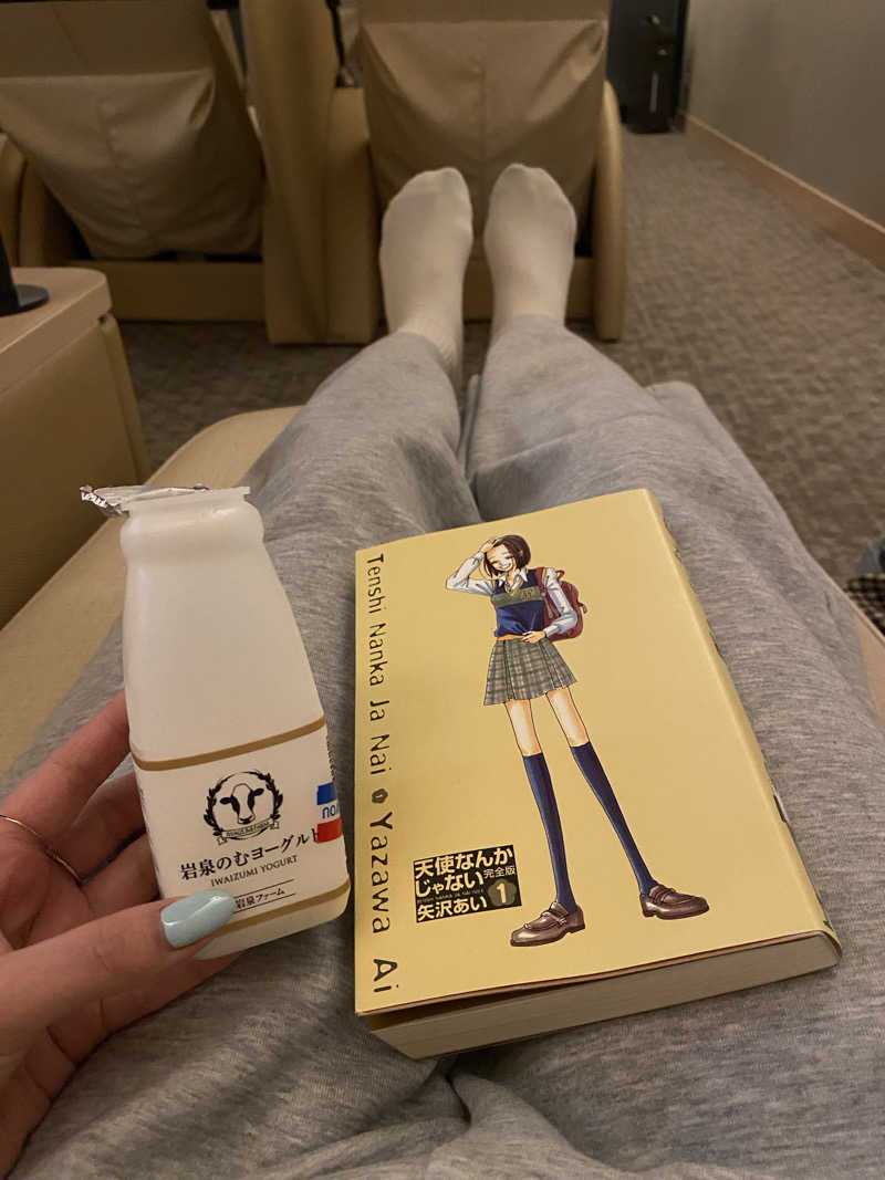 Moyuさんの綱島源泉 湯けむりの庄のサ活写真