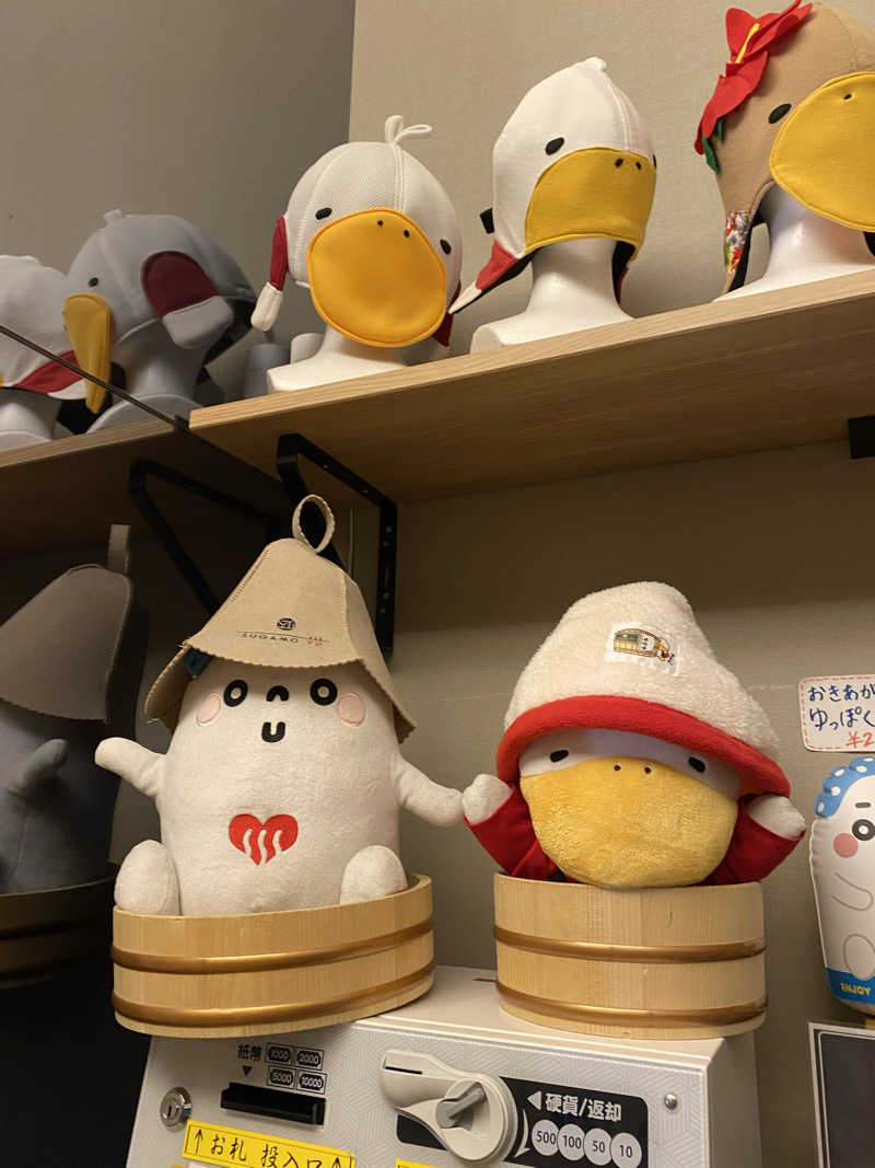 Moyuさんの巣鴨湯のサ活写真