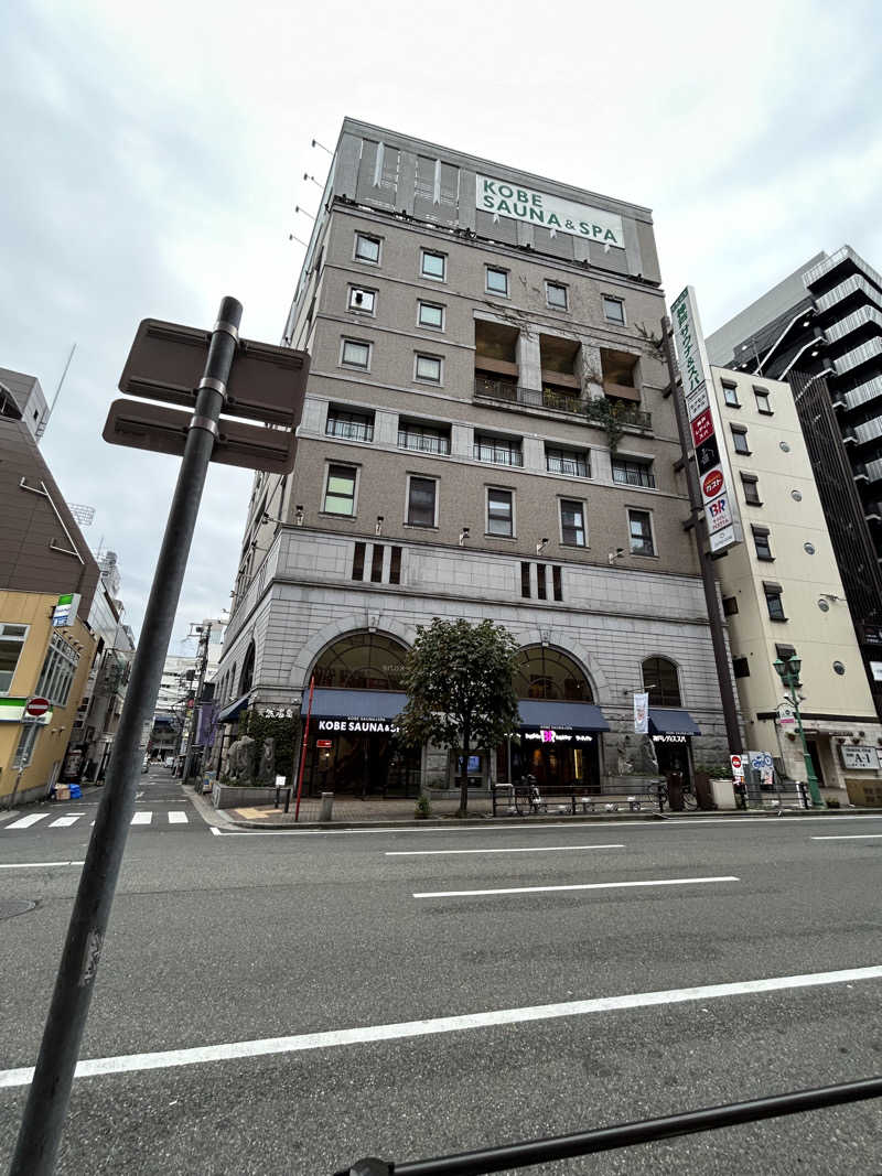 虎さんの神戸サウナ&スパのサ活写真