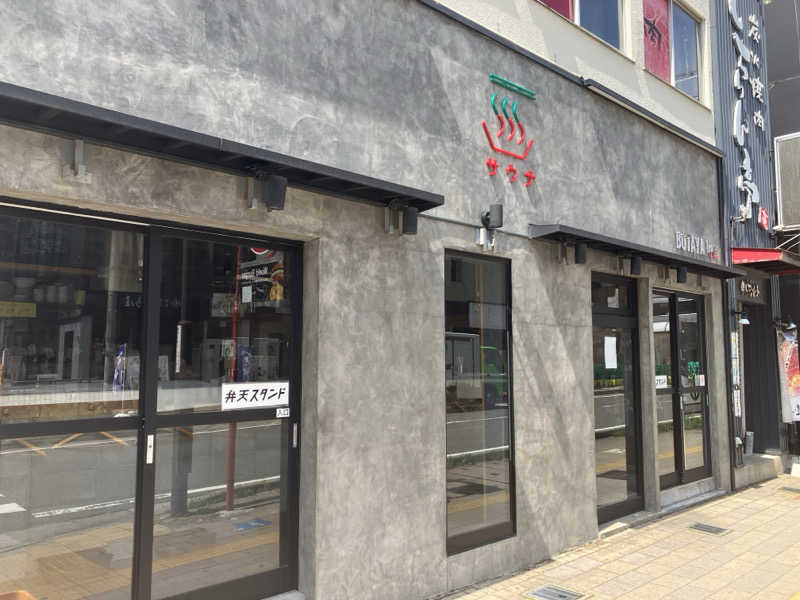 tttetttさんのサウナ&酒場 弁天スタンドのサ活写真