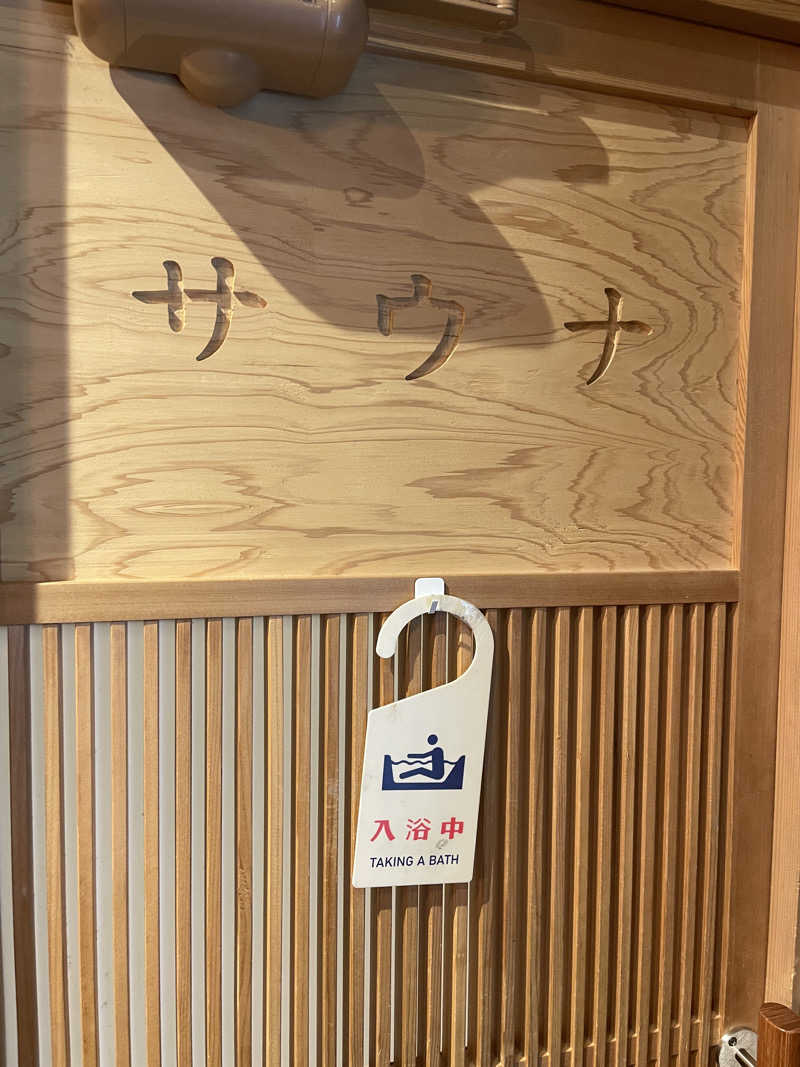 tttetttさんのサウナ&酒場 弁天スタンドのサ活写真