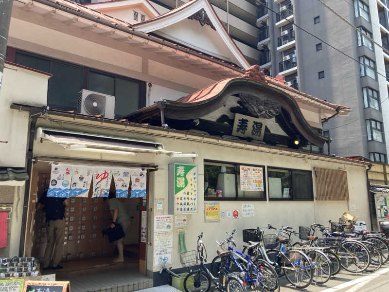 S.Taroさんの東上野 寿湯のサ活写真