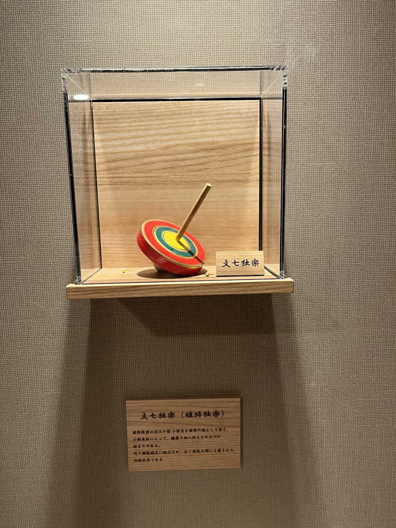 ニーノさんの白鷺の湯 ドーミーイン姫路のサ活写真