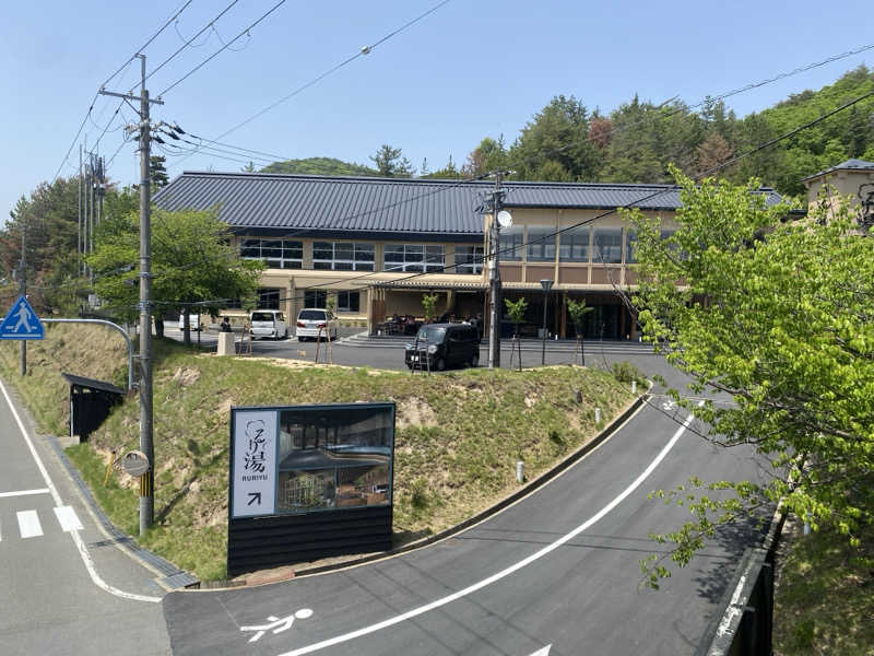 梟さんのるり渓温泉のサ活写真