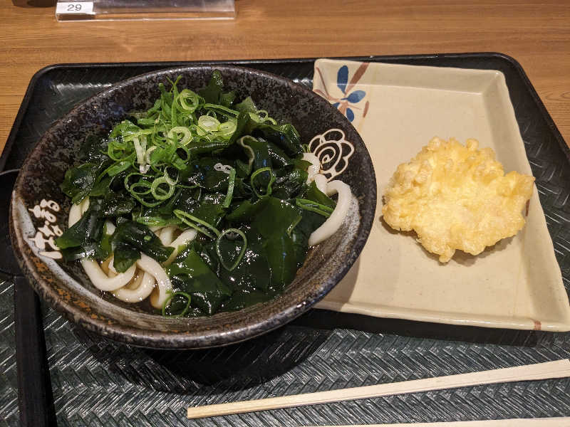 バーターさんの天然温泉 湯～ねるのサ活写真