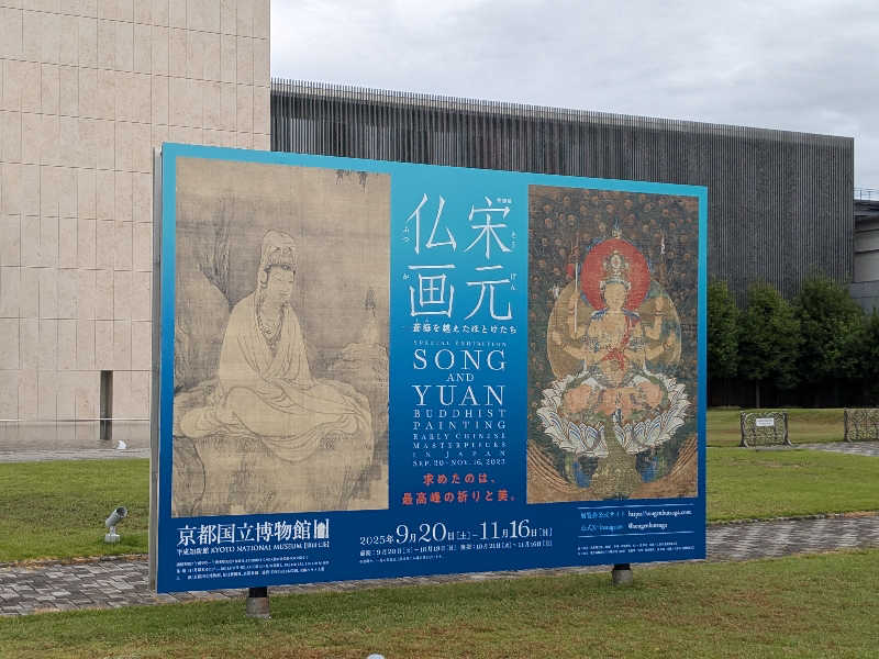 バーターさんのグランドサウナ心斎橋のサ活写真