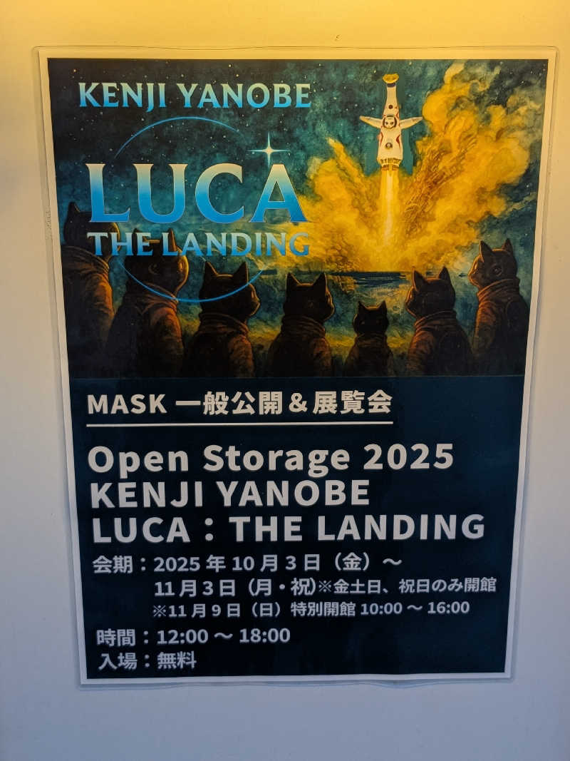 バーターさんのグランドサウナ心斎橋のサ活写真