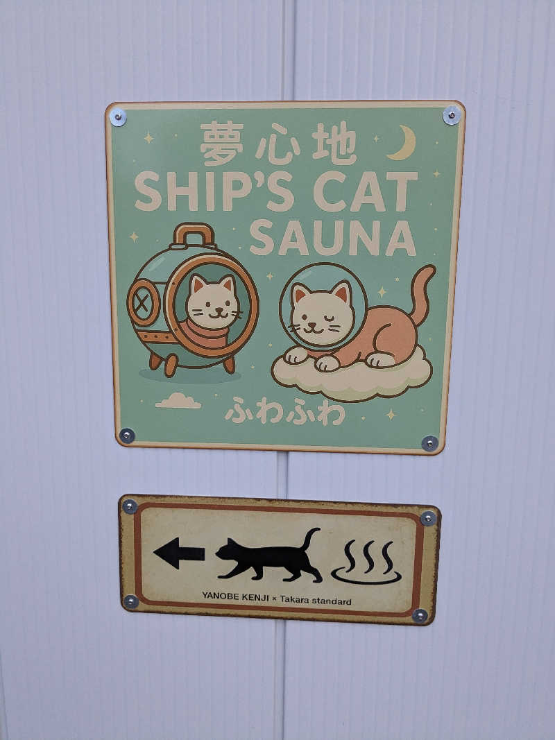 バーターさんのグランドサウナ心斎橋のサ活写真