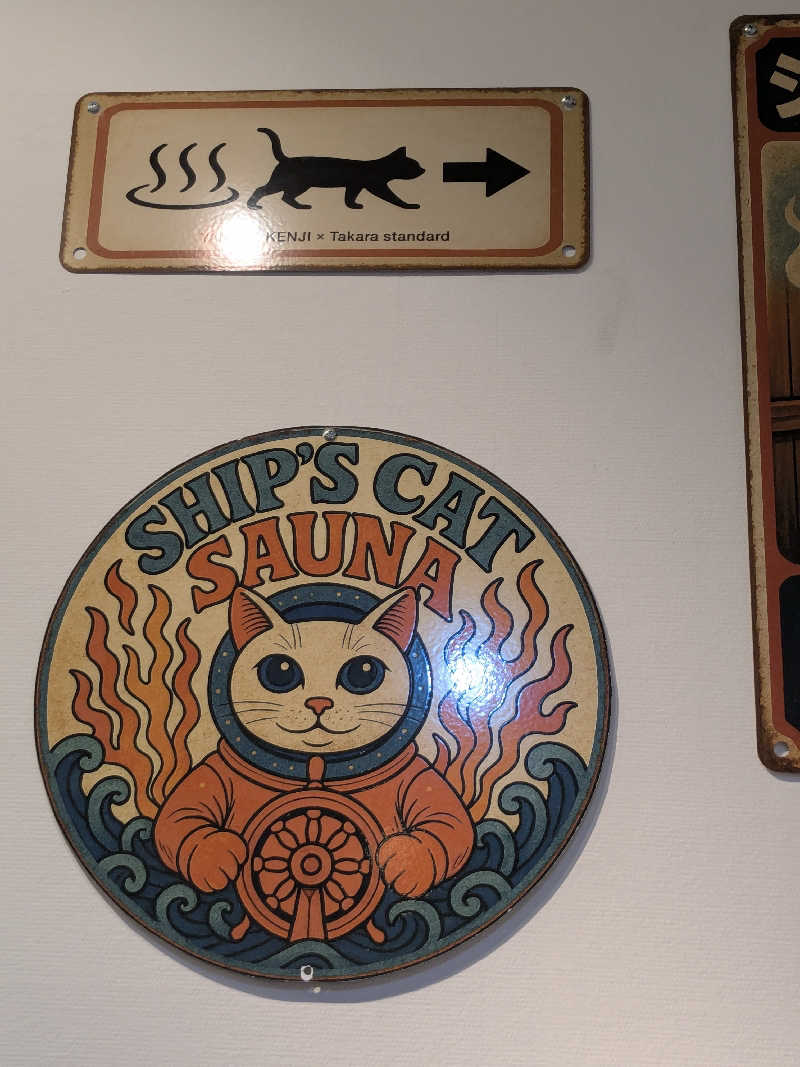 バーターさんのグランドサウナ心斎橋のサ活写真