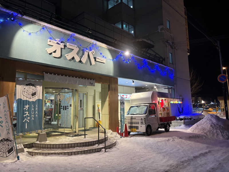 みっつさんのSPA&SAUNA オスパーのサ活写真