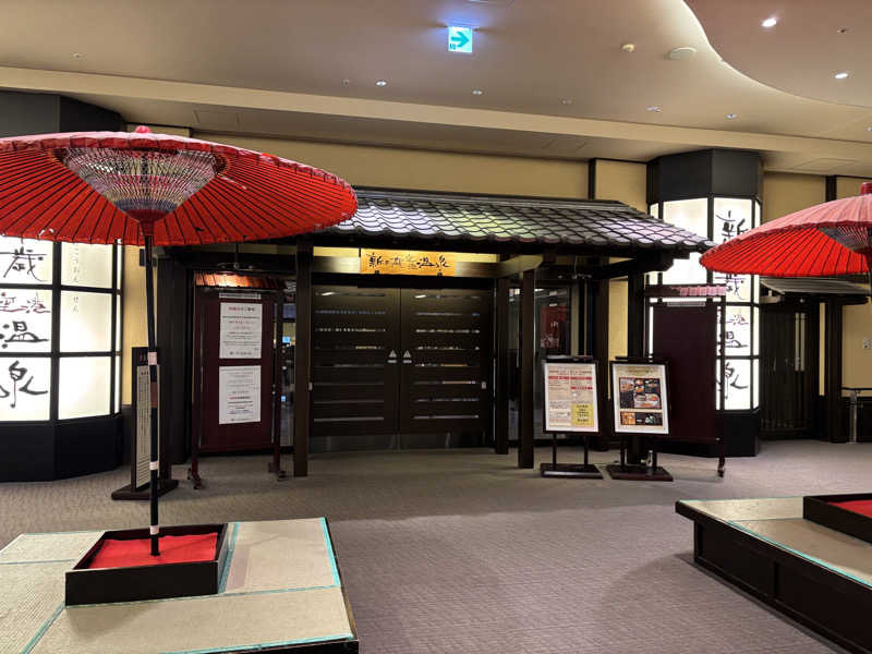 みっつさんの新千歳空港温泉のサ活写真