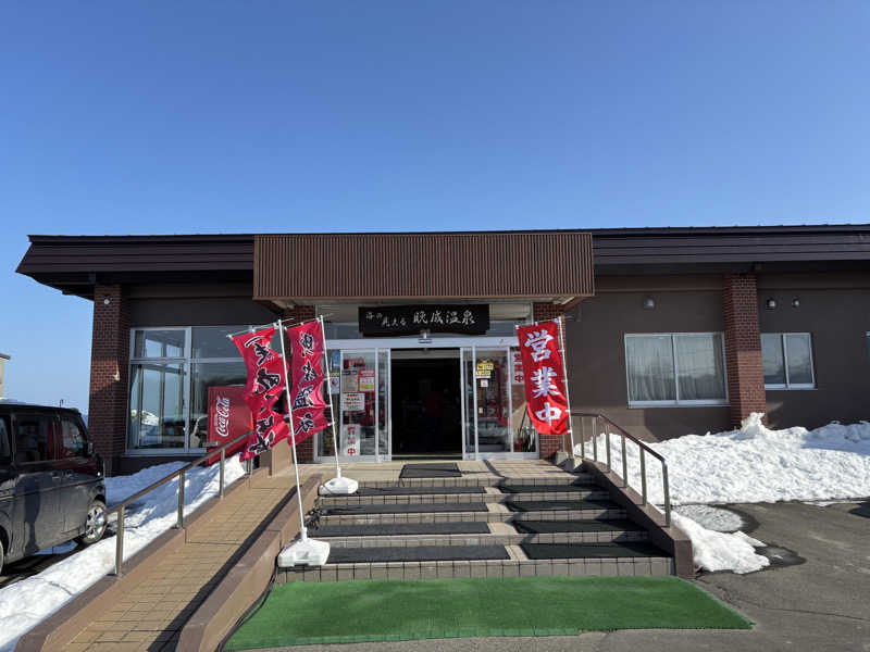 みっつさんの晩成温泉のサ活写真