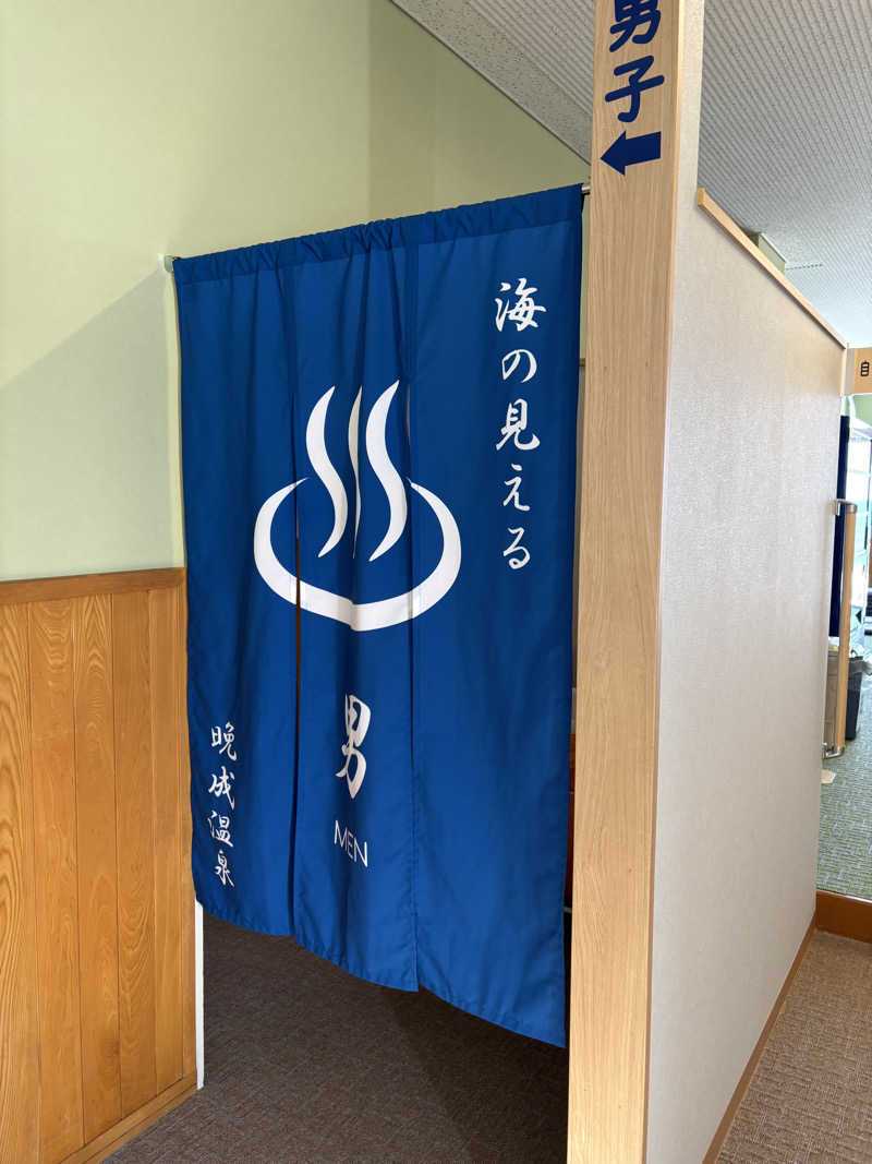 みっつさんの晩成温泉のサ活写真
