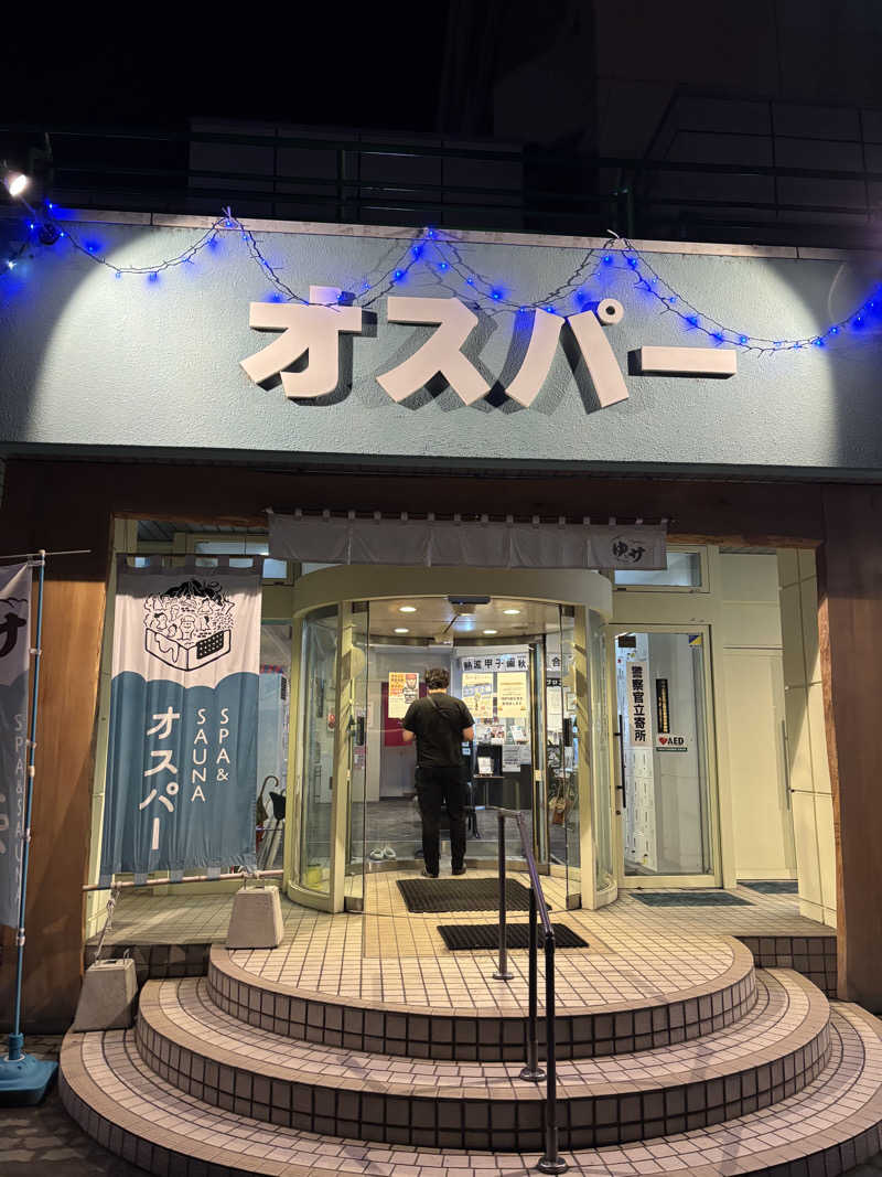 みっつさんのSPA&SAUNA オスパーのサ活写真