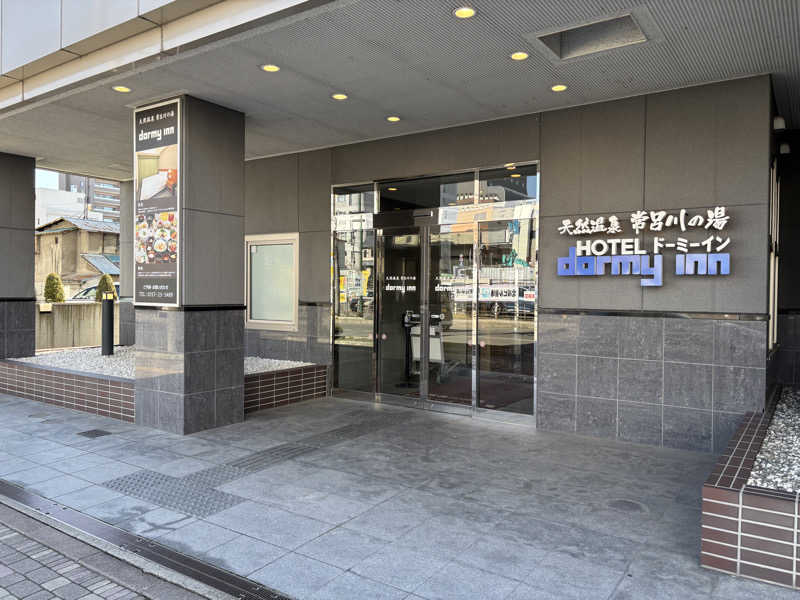 みっつさんの常呂川の湯 ドーミーイン北見のサ活写真