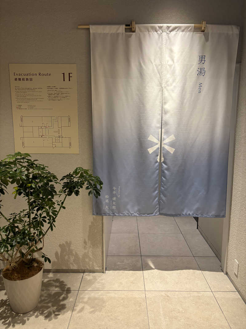 みっつさんの暖雪 札幌のサ活写真