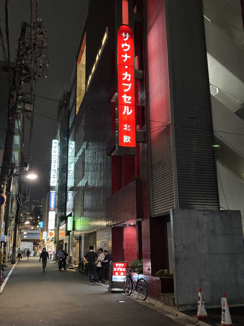 みっつさんのサウナ&カプセルホテル 北欧のサ活写真